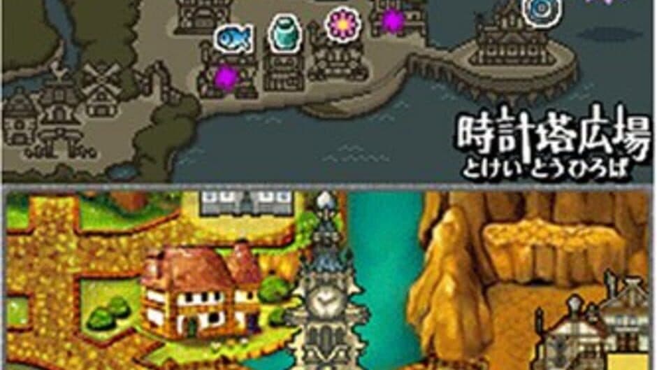Cid to Chocobo no Fushigi na Dungeon Toki Wasure no Meikyuu DS+ screenshot 1