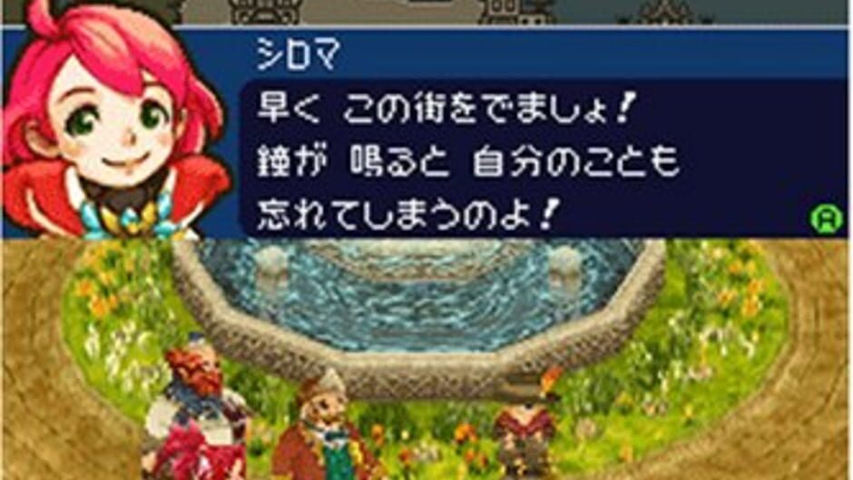 Cid to Chocobo no Fushigi na Dungeon Toki Wasure no Meikyuu DS+ screenshot 2
