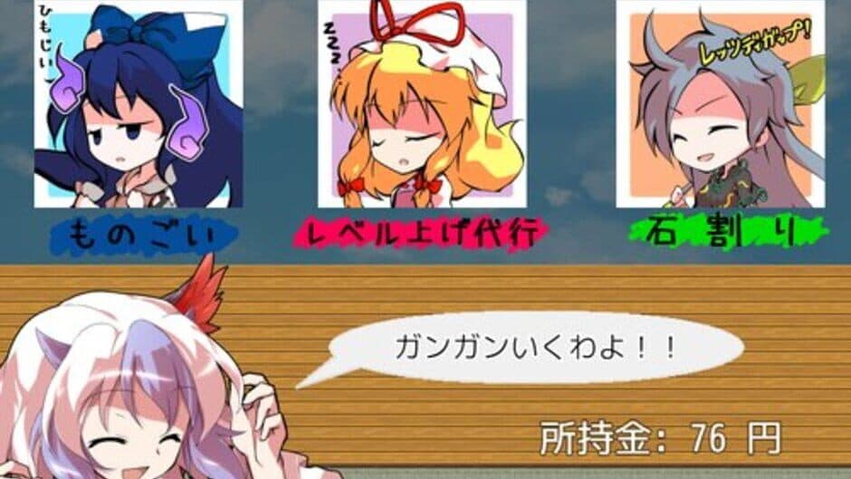 Nanashi Shoujo wa 100-satsu Hoshii! screenshot 1