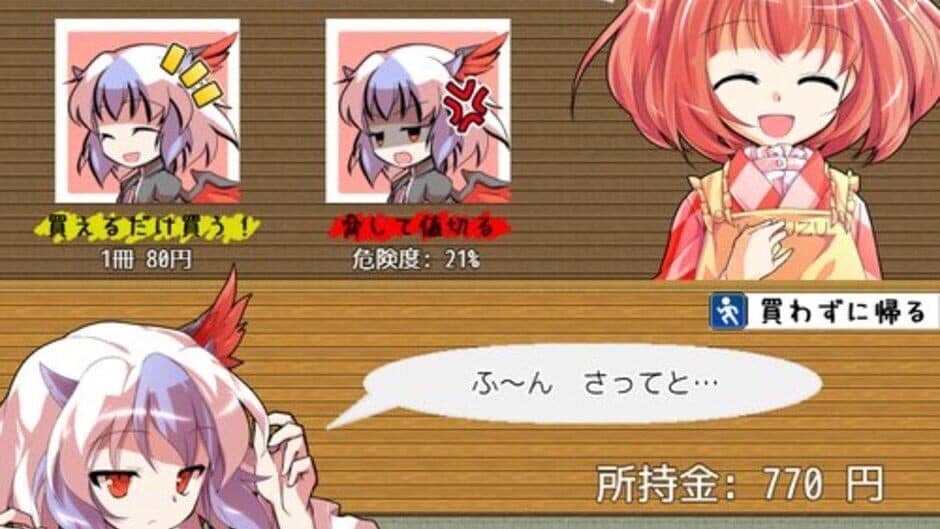 Nanashi Shoujo wa 100-satsu Hoshii! screenshot 5