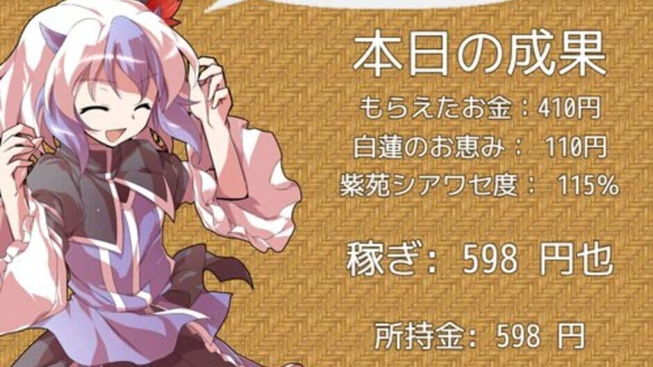 Nanashi Shoujo wa 100-satsu Hoshii! screenshot 6