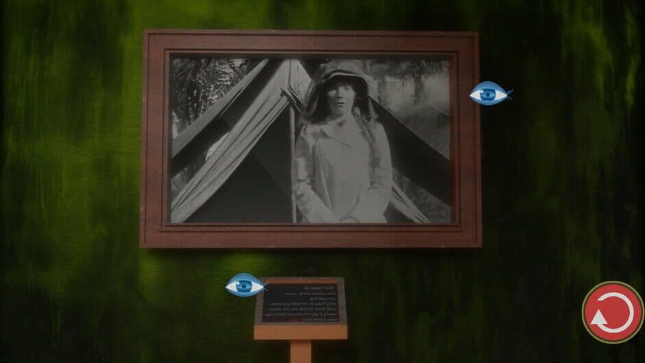 My Father Lied screenshot 4