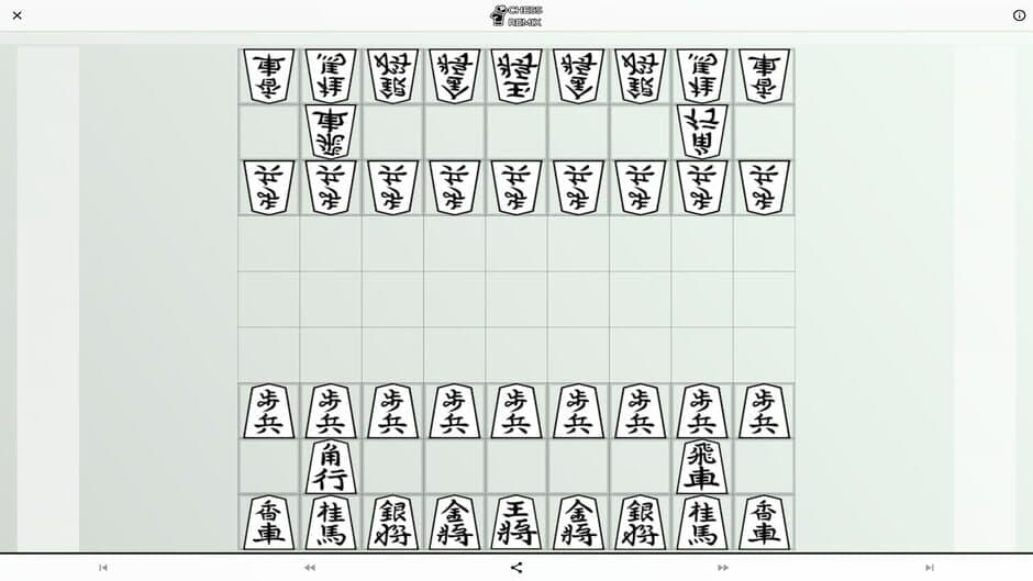Chess Remix screenshot 6