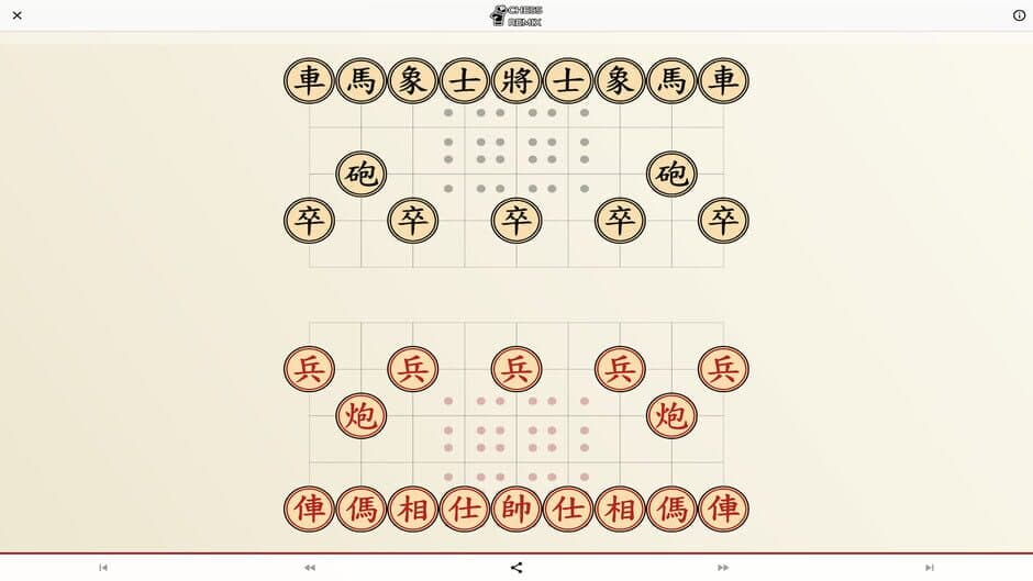 Chess Remix screenshot 3