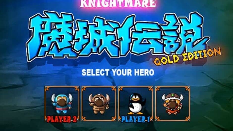 Knightmare Gold screenshot 2