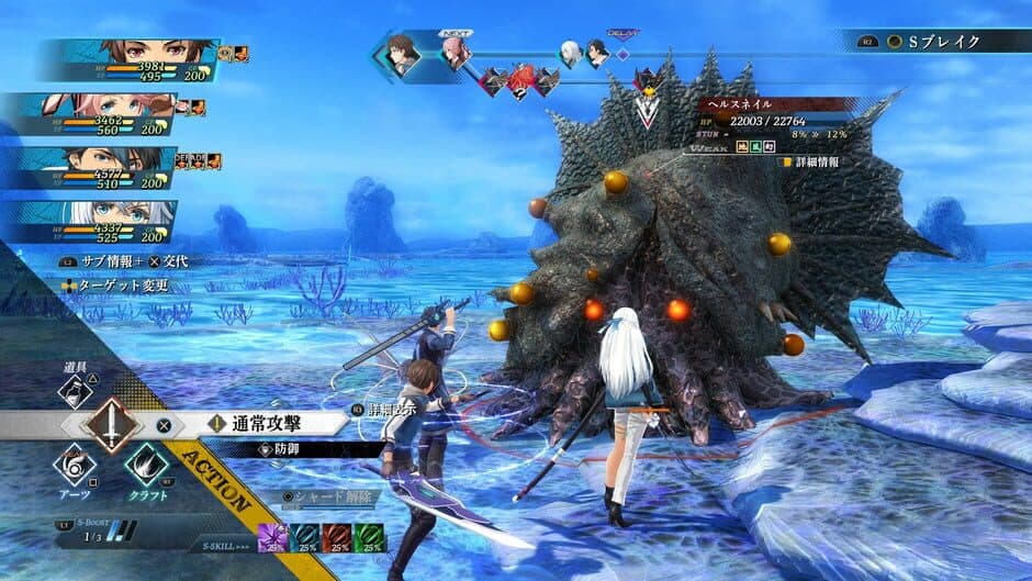 The Legend of Heroes: Trails through Daybreak II screenshot 3