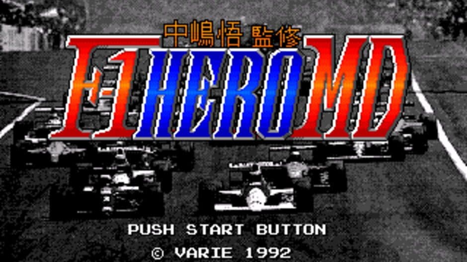 Nakajima Satoru Kanshuu F-1 Hero MD screenshot 1
