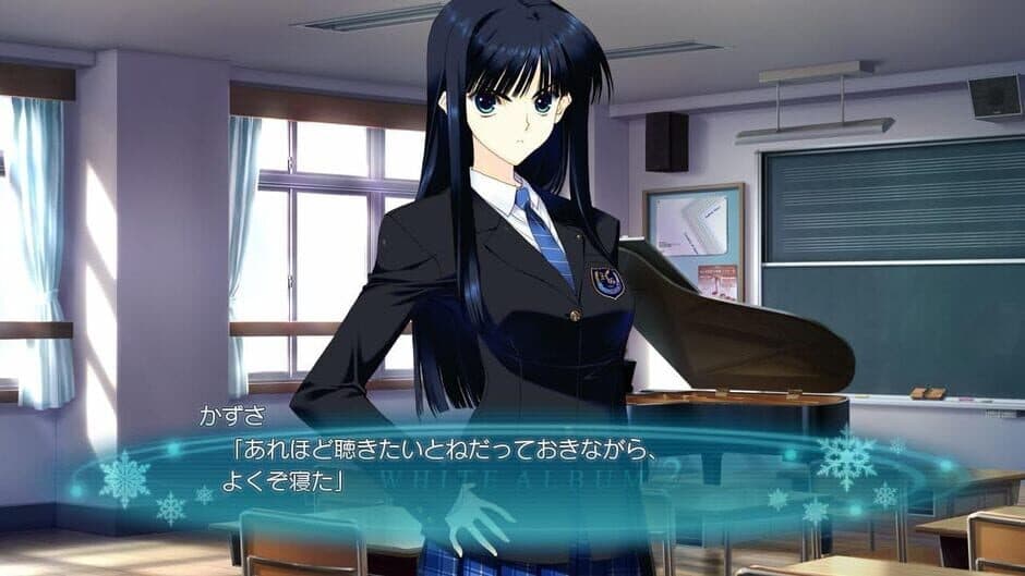 White Album 2: Shiawase no Mukougawa screenshot 1