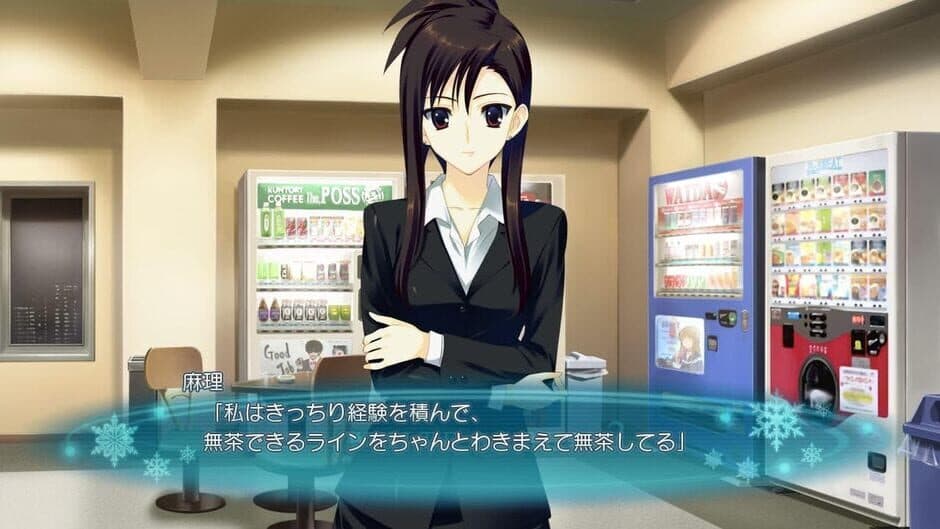 White Album 2: Shiawase no Mukougawa screenshot 4