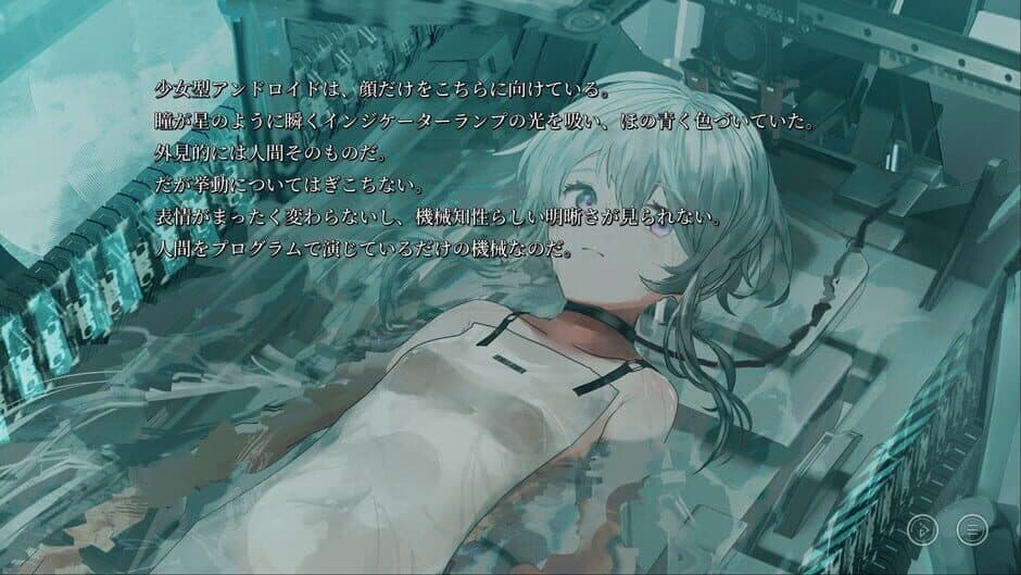 Stella of the End screenshot 4