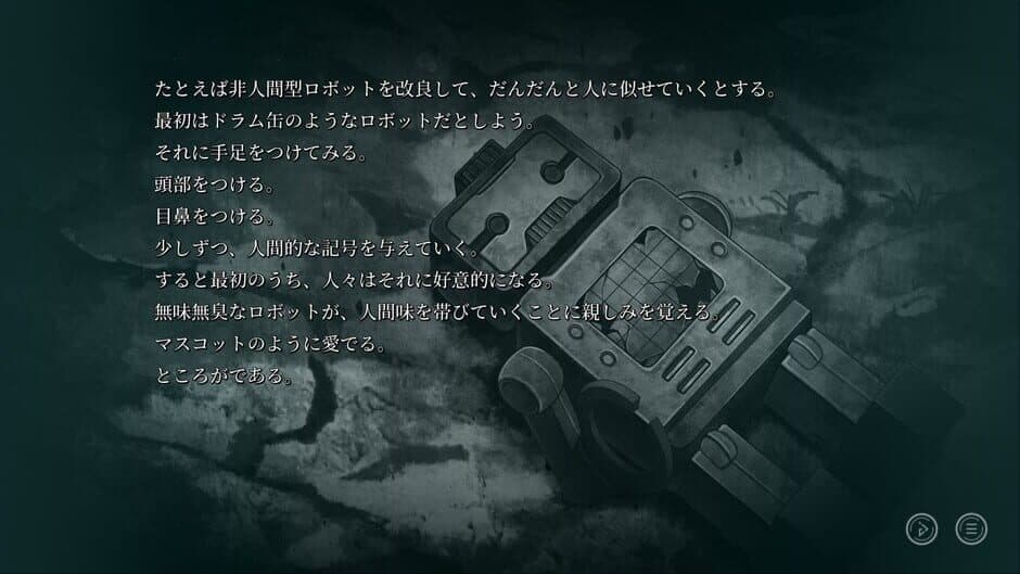 Stella of the End screenshot 2