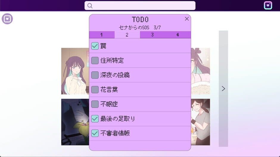 Pricolage: Idolized screenshot 3