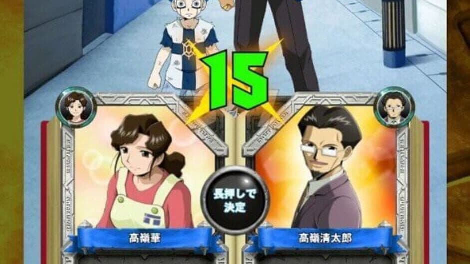 Konjiki no Gash Bell!! Golden Memories screenshot 1