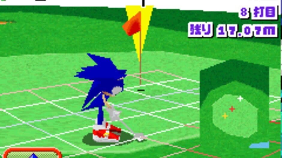 Sonic Golf 3D screenshot 1