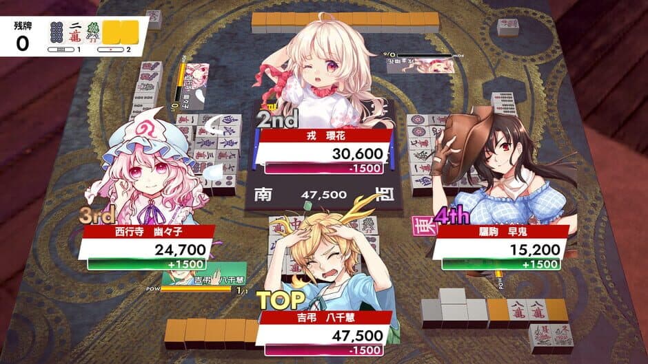 Touhou Gensou Mahjong screenshot 6