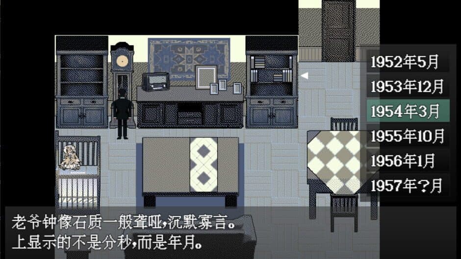 Narrenschiff screenshot 1