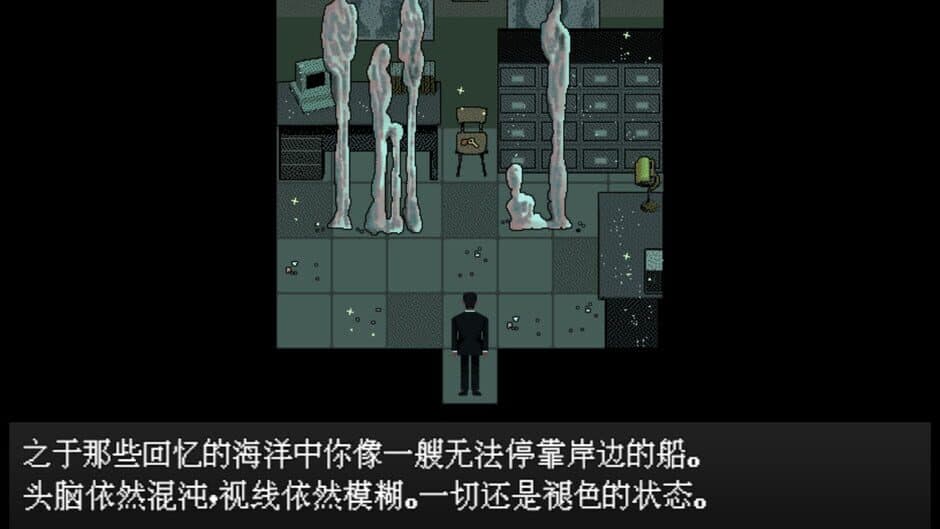 Narrenschiff screenshot 3