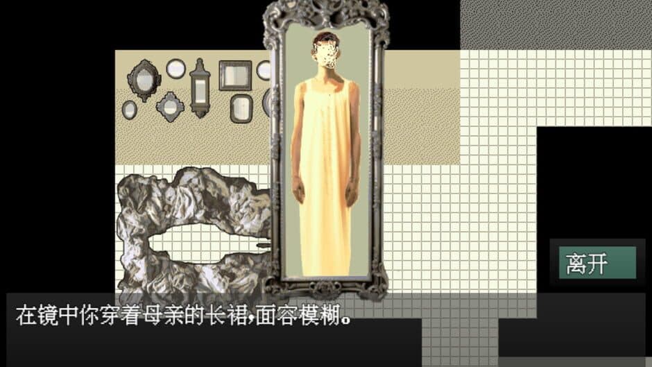 Narrenschiff screenshot 4