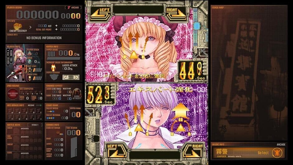 DoDonPachi Dai-Ou-Jou Re:Incarnation screenshot 1