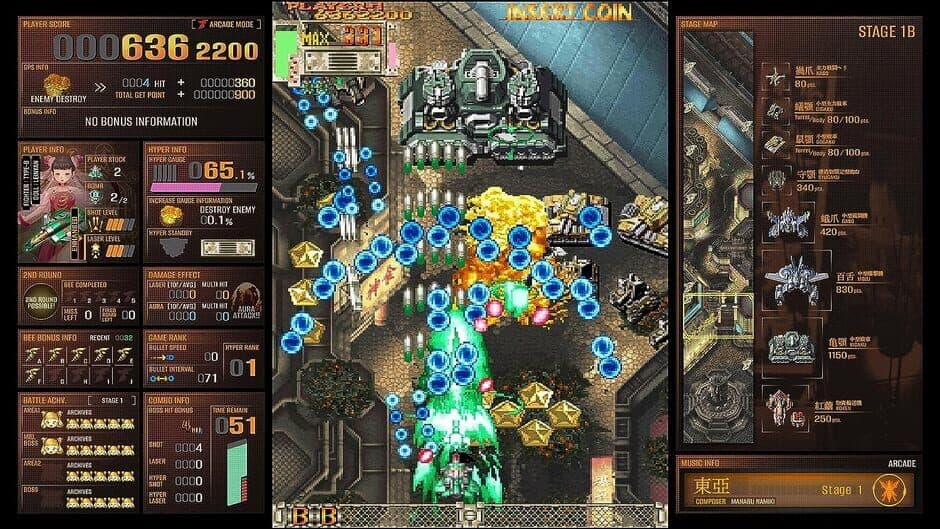 DoDonPachi Dai-Ou-Jou Re:Incarnation screenshot 3