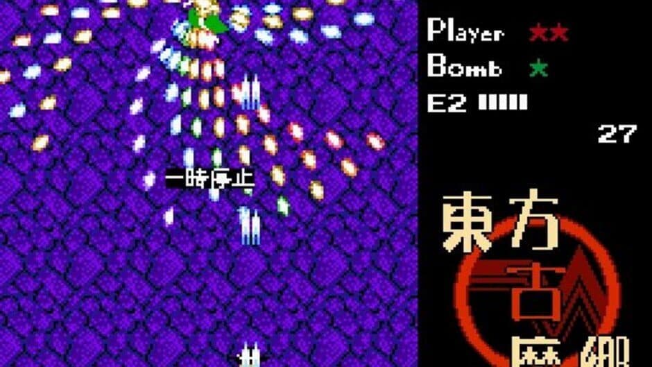 Touhou Komakyou screenshot 4