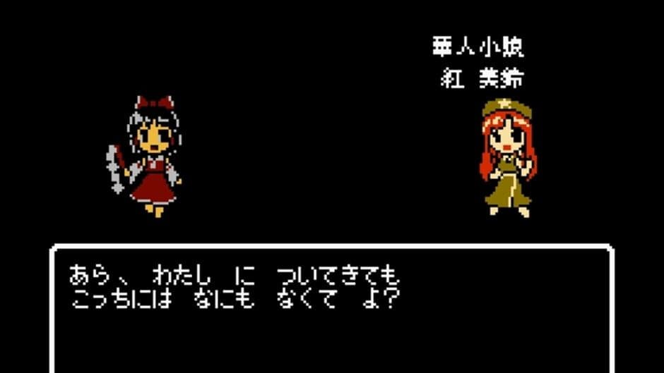 Touhou Komakyou screenshot 5