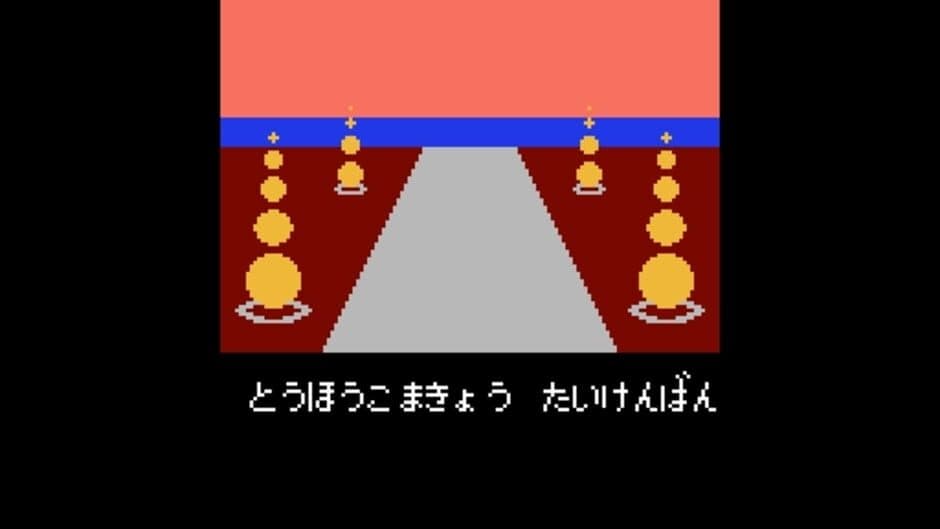 Touhou Komakyou screenshot 6