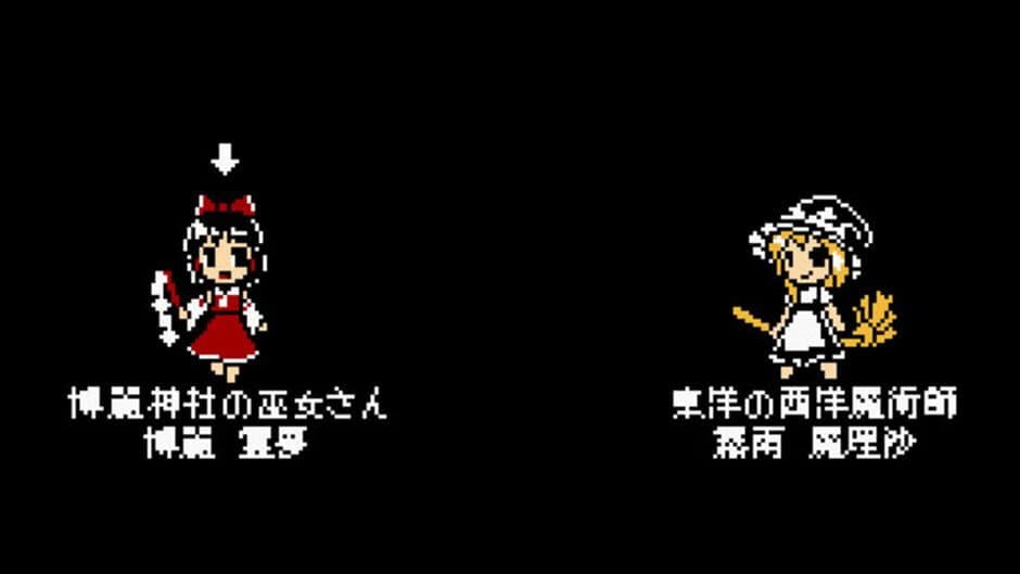 Touhou Komakyou screenshot 2