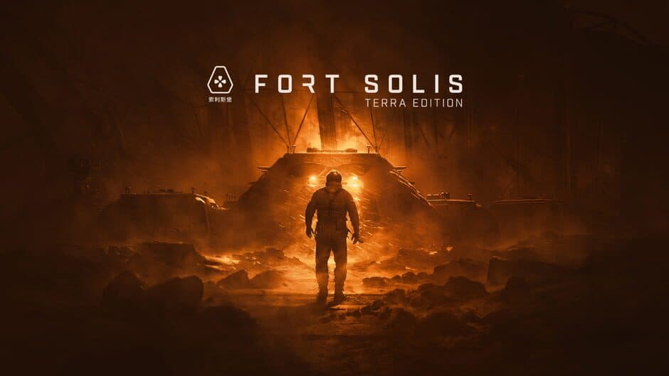 Fort Solis: Terra Edition screenshot 1