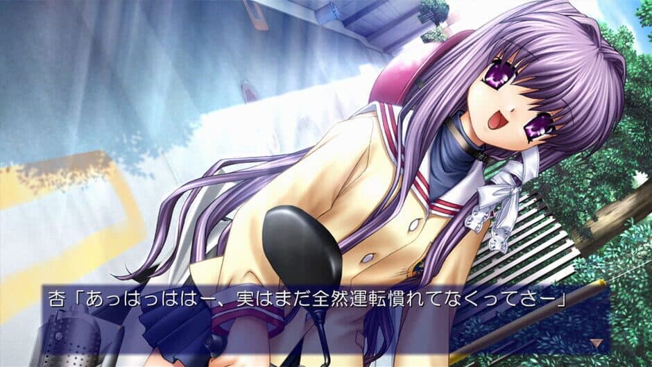 Clannad screenshot 3