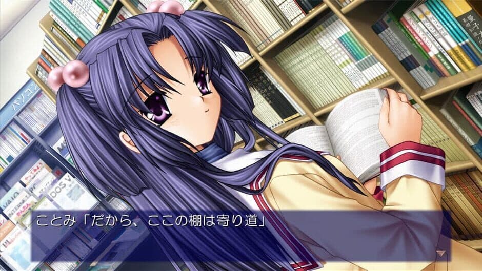 Clannad screenshot 5