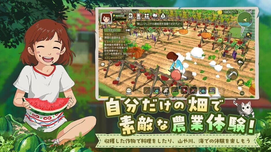 Morikomori Life screenshot 1
