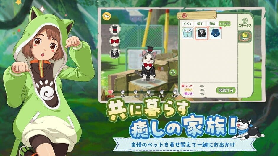 Morikomori Life screenshot 3