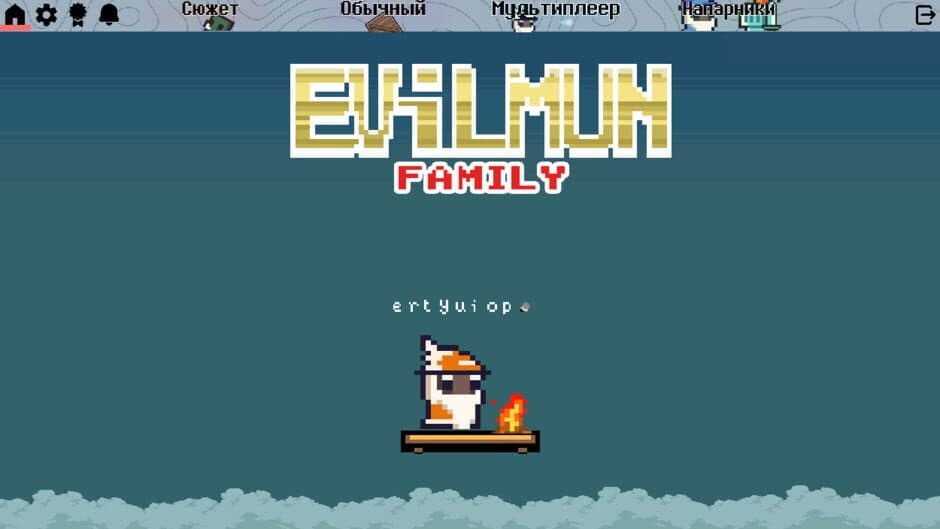 Evilmun Family 2.0 screenshot 3