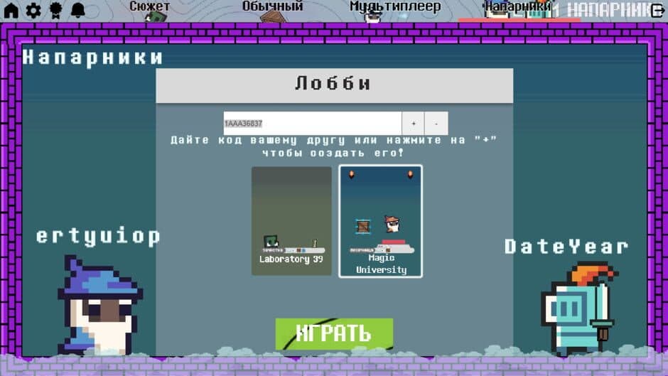 Evilmun Family 2.0 screenshot 1