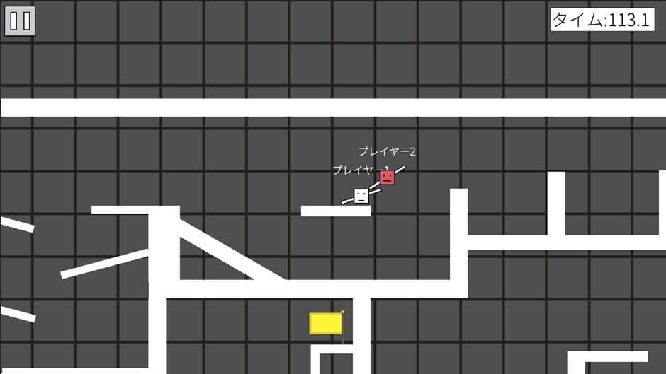 StickSpinner screenshot 3