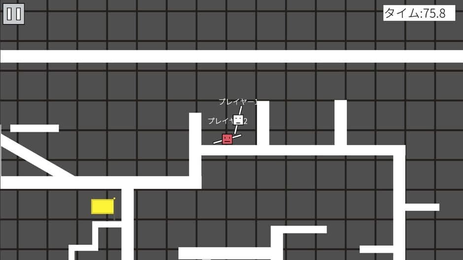 StickSpinner screenshot 4