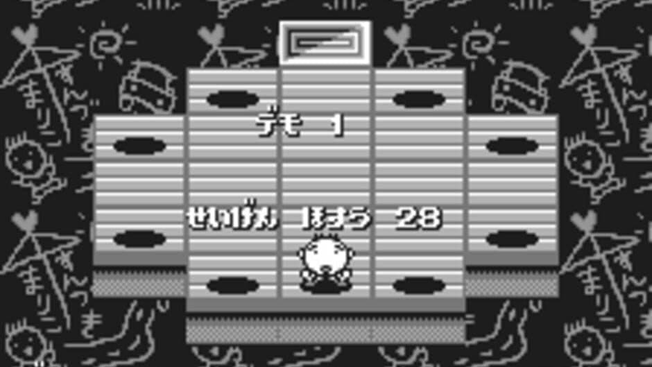 Engacho! screenshot 2