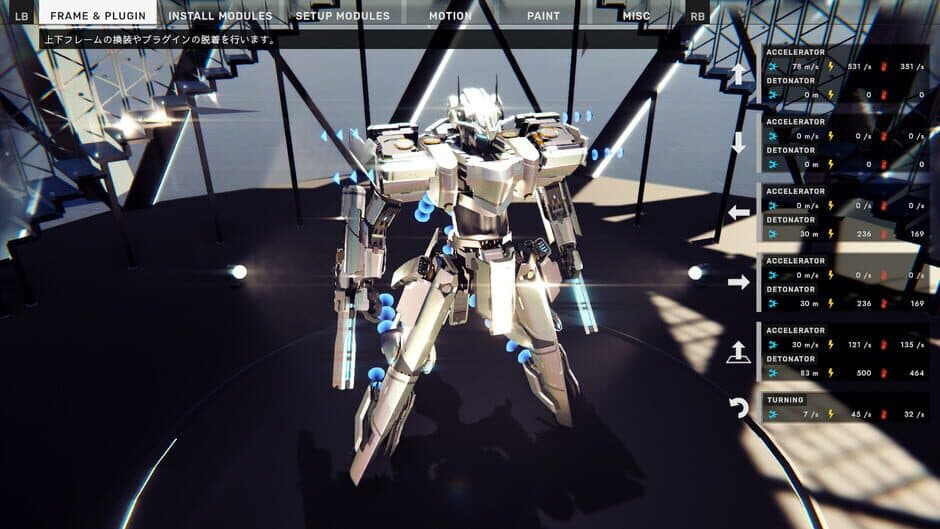 Break Arts III screenshot 5