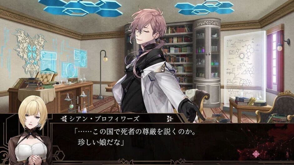 Virche Evermore: EpiC:Lycoris screenshot 1