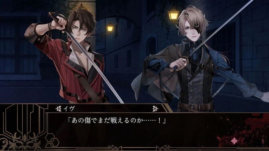 Virche Evermore: EpiC:Lycoris screenshot 2