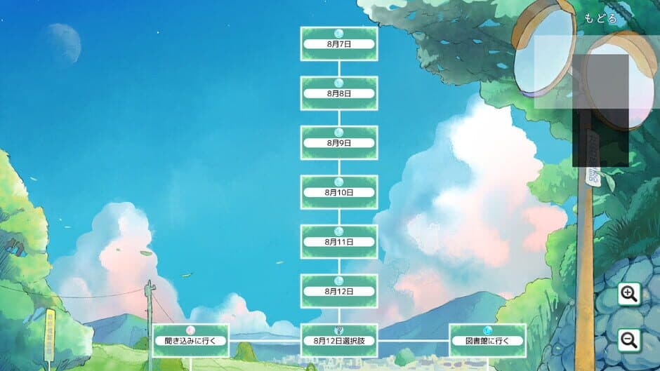 Sagashimono ha, Natsu desuka. screenshot 6