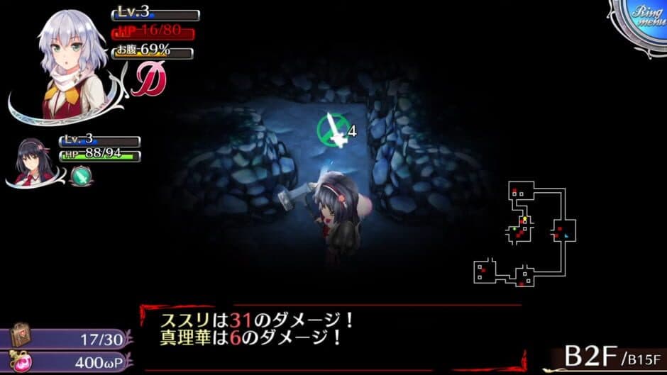 Omega Labyrinth Z screenshot 3