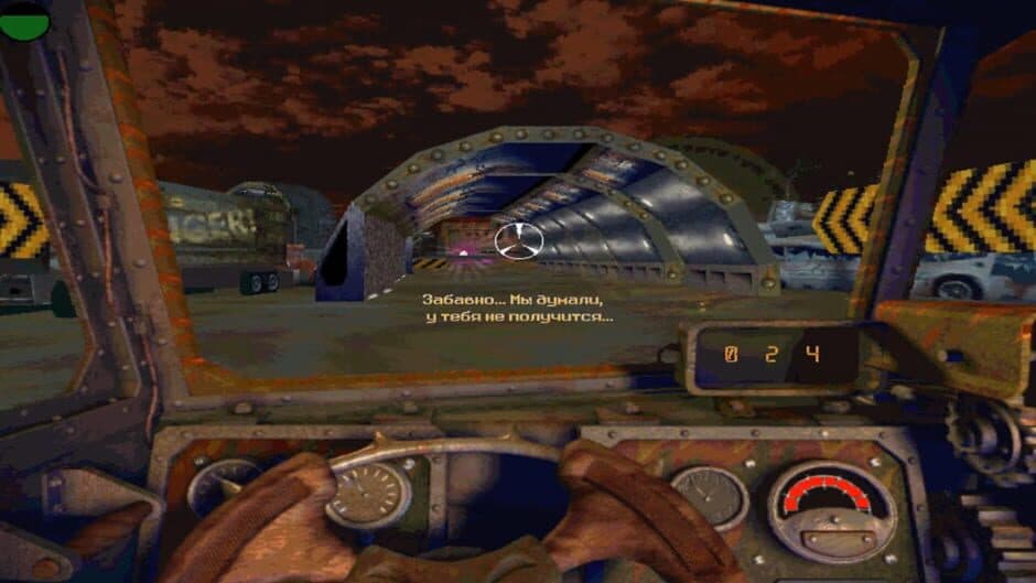 Russian Roulette II: The Next Worlds screenshot 1