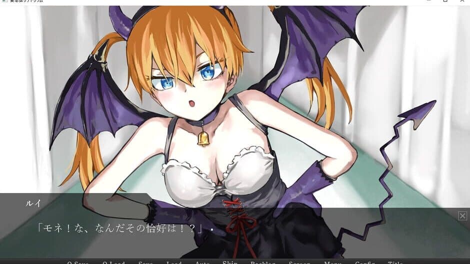 Horrific Xanatorium screenshot 2