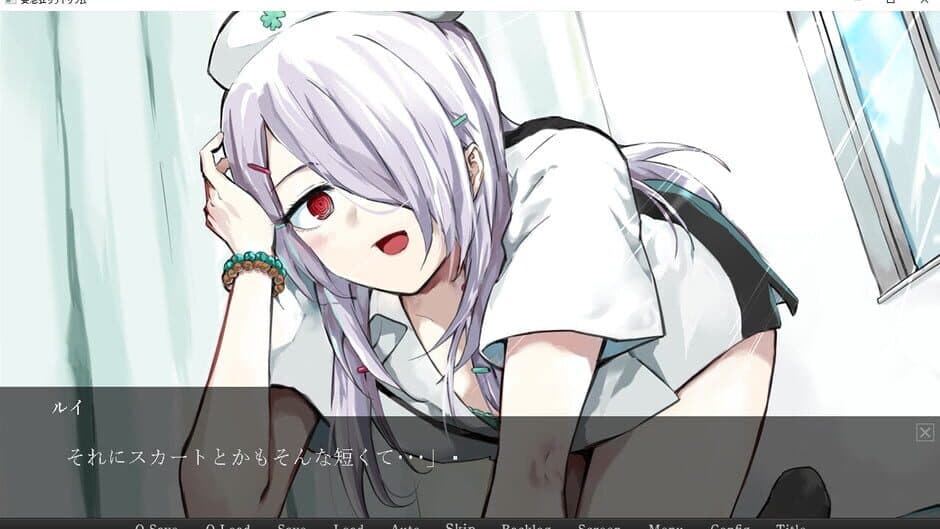 Horrific Xanatorium screenshot 3