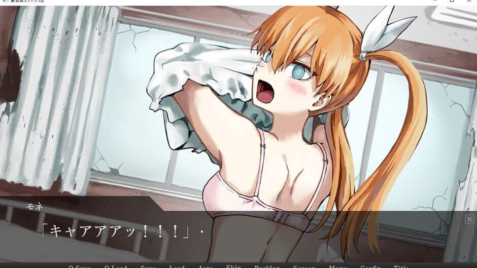 Horrific Xanatorium screenshot 4