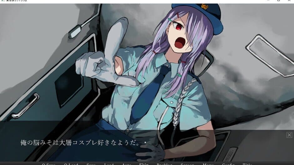 Horrific Xanatorium screenshot 5