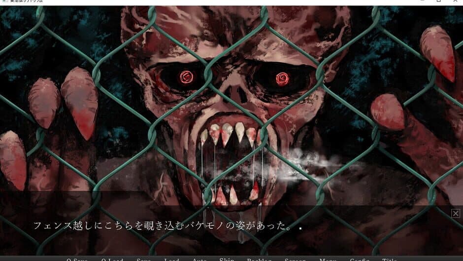 Horrific Xanatorium screenshot 6