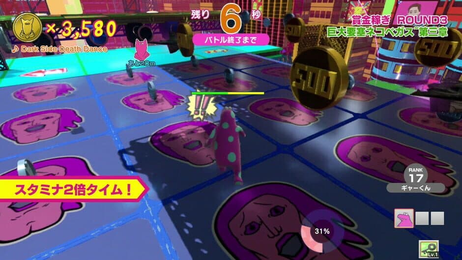 Survival Quiz City: Festival Edition screenshot 2